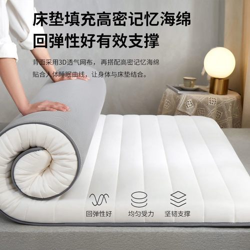 南通厂家直销床垫软垫大豆纤维床垫双人家用睡垫单人学生宿舍