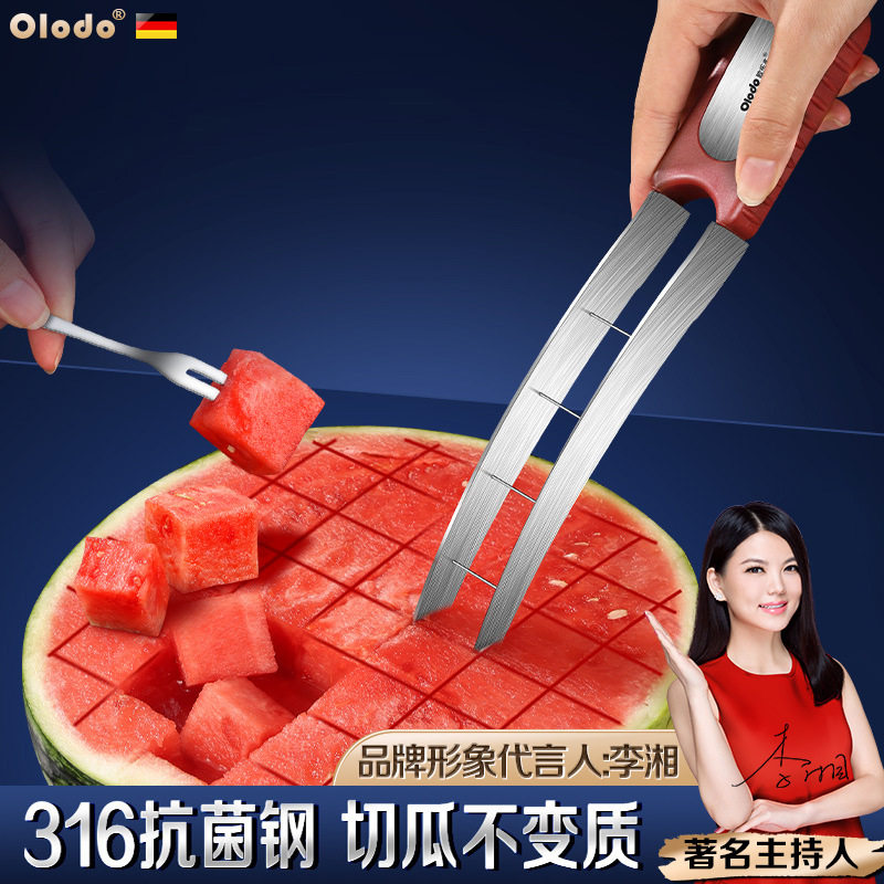 德国316不锈钢切西瓜块神器吃西瓜工具水果分割器挖肉304切丁模具