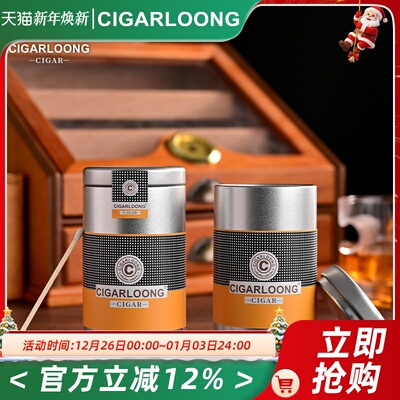 CIGARLOONG茄龙雪茄火柴白桦木防潮无磷火柴便携式底部点燃火柴盒