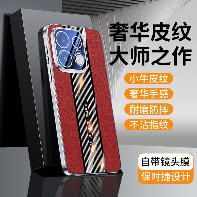 适用oppo reno16新款手机壳自带镜头膜opporeno16pro手机外壳简单大气reno16por镜头全包防摔软壳超薄个性男