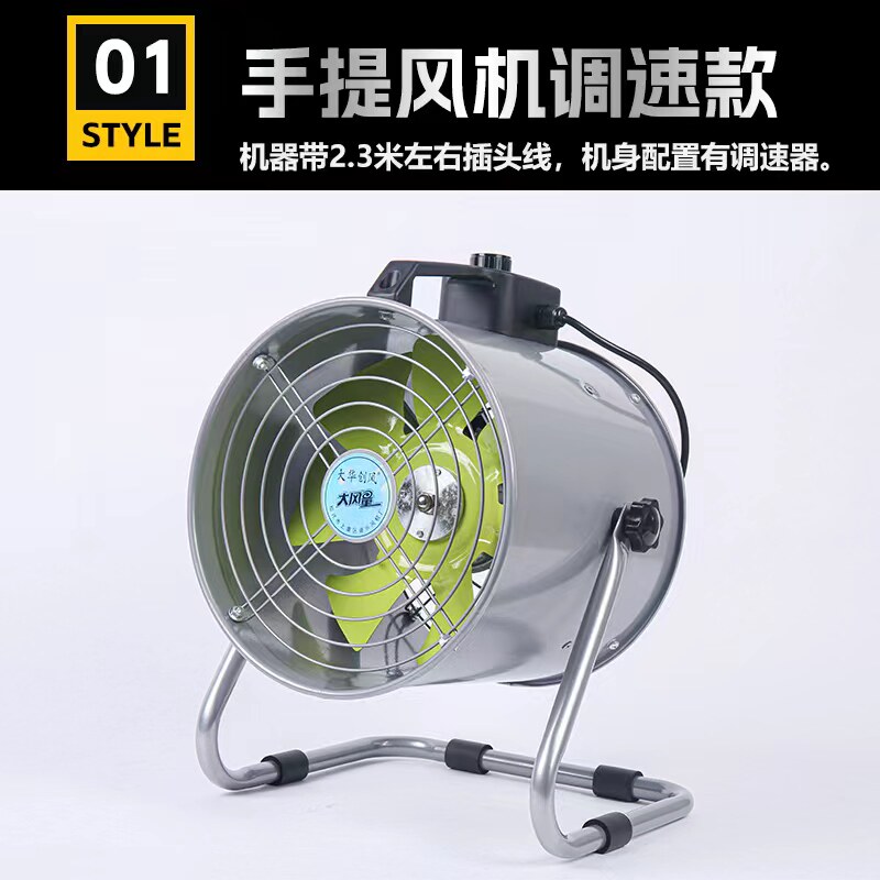 免安装高速风机移动抽风机强力排蒸汽抽油烟风扇台式排风扇工业换