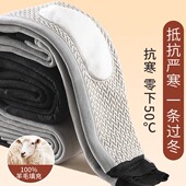 棉毛裤 男士 加绒加厚石墨烯护膝打底裤 东北特厚大码 冬季 内穿保暖裤