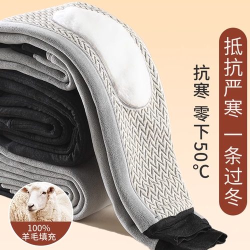 特厚是男羊羔绒护膝护腰