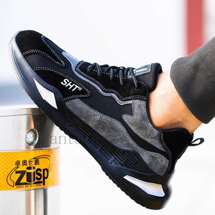 工i. 透气轻便防臭舒适钢包头防砸防刺穿绝缘鞋 超轻劳保鞋 e男夏季