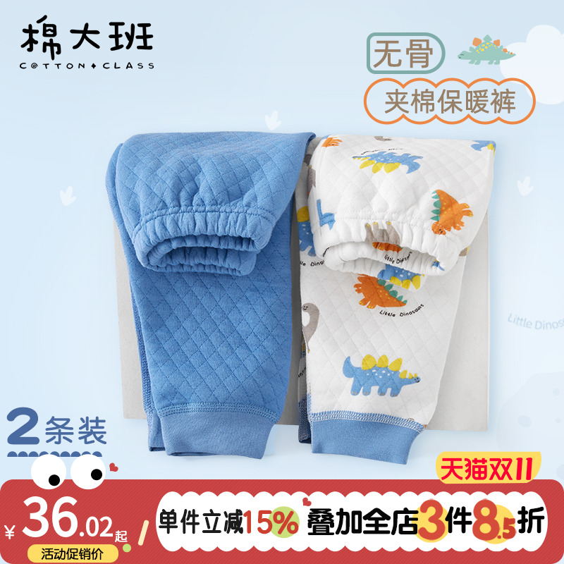 男童保暖裤儿童棉裤宝宝秋裤三层夹棉加厚内穿秋冬季婴儿裤子无骨