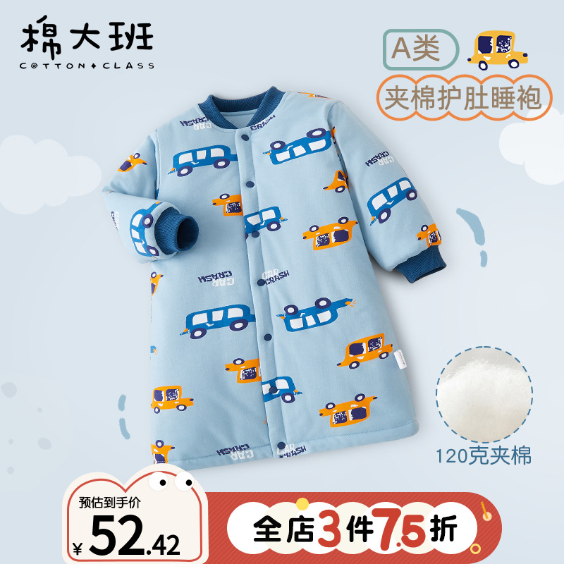 儿童夹棉睡袍男童冬季加厚睡袋