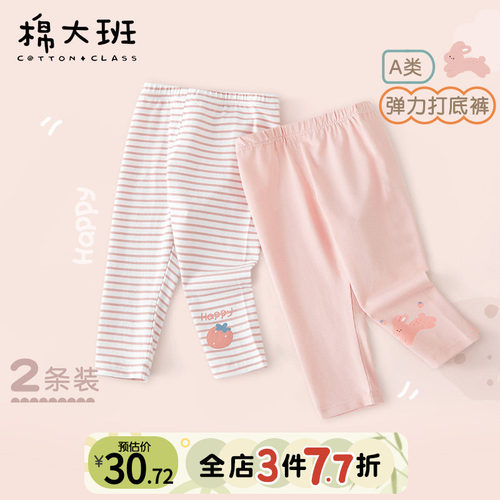 女童打底裤春夏外穿2026新款