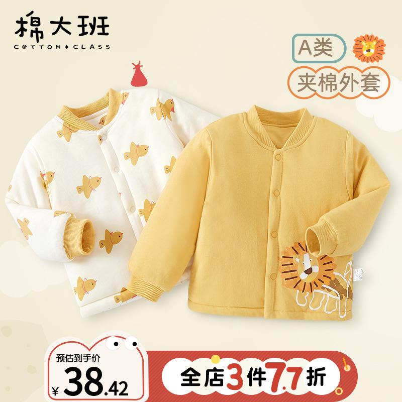 儿童棉服宝宝夹棉外套