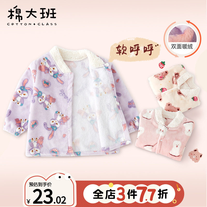 女童保暖上衣加绒加厚秋冬