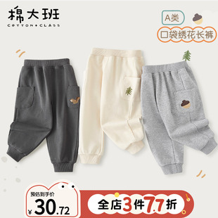 儿童运动裤 春秋款 宝宝卫裤 男童春季 子休闲款 子2026新款 幼儿园裤 裤