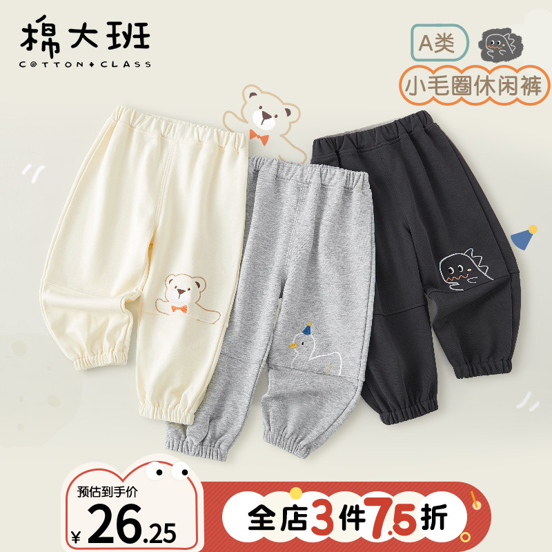 宝宝裤子男童2025春装新款