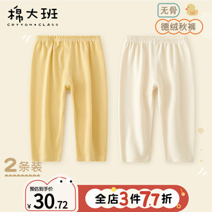 子秋裤 婴儿睡裤 德绒内穿儿童家居裤 贴身打底长裤 秋冬 薄款 宝宝裤