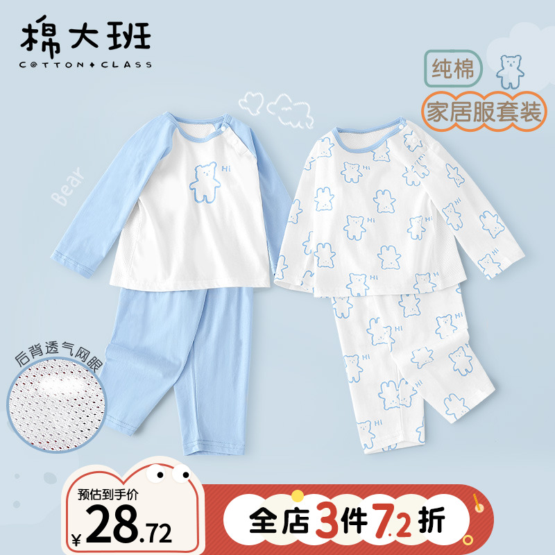 儿童睡衣夏季薄款男童2025新款