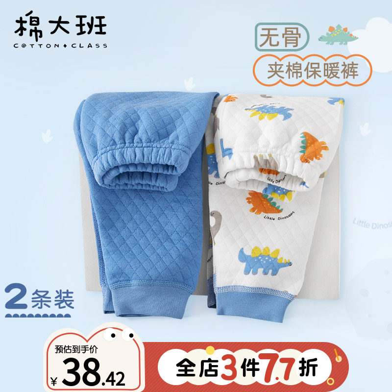 男童保暖裤儿童棉裤宝宝秋裤三层夹棉加厚内穿秋冬季婴儿裤子无骨