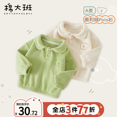 儿童加绒卫衣男童秋冬季外套