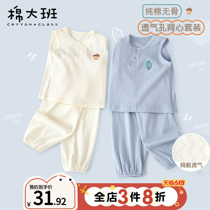 儿童背心套装男童无袖短裤夏季薄款纯棉a类宝宝夏装套装2025新款