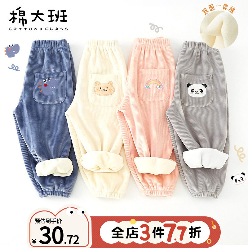 儿童加绒裤子秋冬季男女童小童加厚绒裤宝宝灯芯绒婴儿裤子外穿