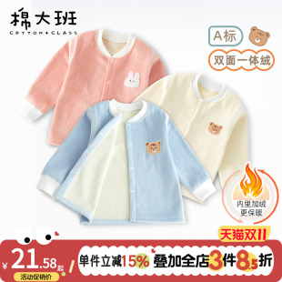 儿童加绒上衣秋冬男女宝宝开衫 婴儿加厚保暖衣上衣单件外套一体绒