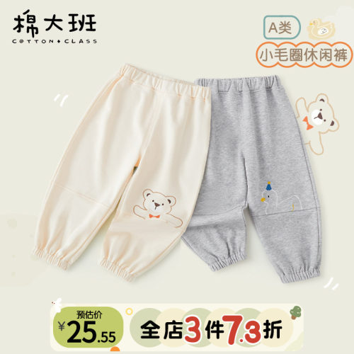 宝宝裤子春秋款外穿休闲裤