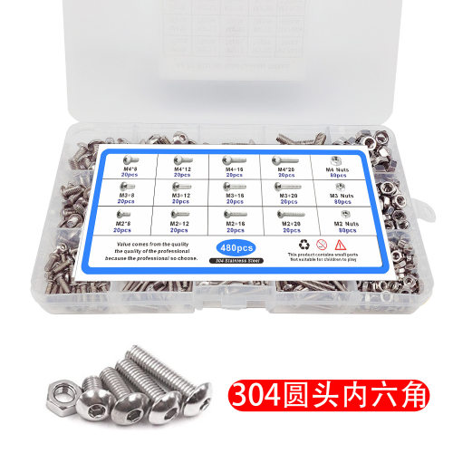 480pcs不锈钢304 圆头螺栓螺钉螺母套装 M2 M3 M4 盘头内六角螺丝