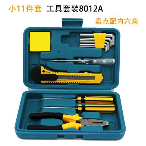 厂家工具箱装用小8012A12件2套便携式手提车载家应套急工具801A