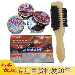 皮鞋油 真皮保养膏 鞋油刷子 黑色棕色自然色 无色海绵鞋蜡擦