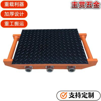 重型搬运坦车仓作业起输送 厂主赏五金区转运设备钢库轮直行重搬