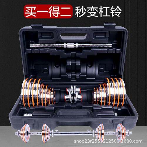 哑调HK-009铃纯钢实心家用纯钢电镀哑铃装1健5kg20公套斤可节杠铃