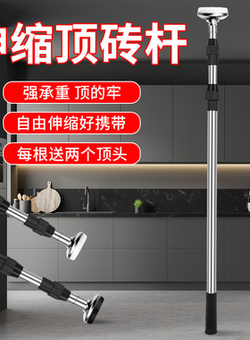 万能伸缩杆支撑杆固定器可调节支架艾丁可承重立柱升降顶墙顶高杆