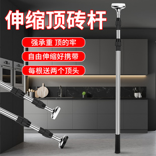 万能伸缩杆支撑杆固定器可调节支架艾丁可承重立柱升降顶墙顶高杆