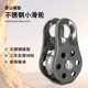 跨境爆款 攀岩小滑轮不锈钢单滑轮滚珠轴承户外登山固定侧板小滑轮