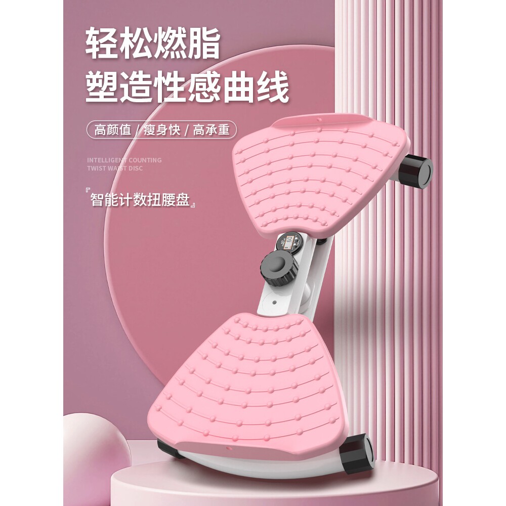 家庭健身扭扭机静音跳舞机扭腰转盘健腹瘦腰扭扭机扭腰机健身轉盤