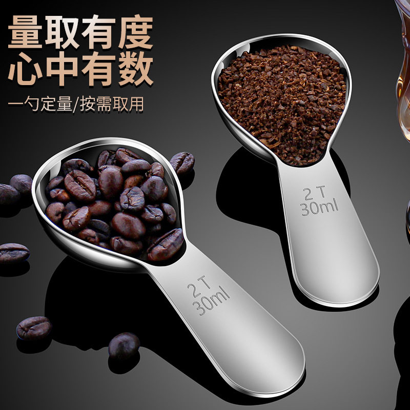 304不锈钢咖啡豆量勺奶粉勺子辅食烘焙面粉计量勺短柄茶匙克数勺