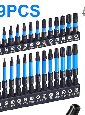 29PCS套梅花带孔批头套装27PCS21PCSS2材质黑色彩圈抗冲击批头 跨