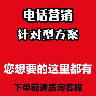 外呼系统用友远特海航分享民生国美迪迦中邮蓝猫长城红豆263卡 3C数码配件 USB电话机/网络电话机 原图主图