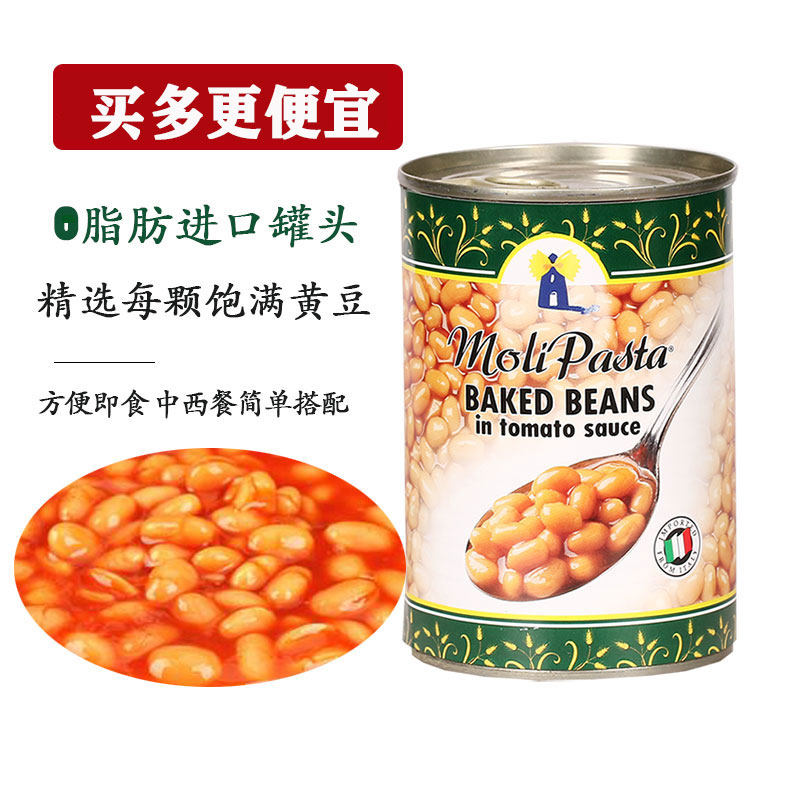 买得越多越划算拍5罐更划算