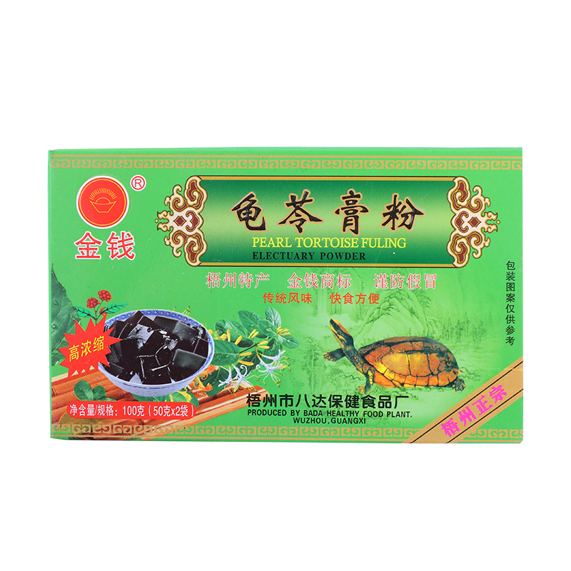 特产龟苓膏粉梧州龟苓膏粉金钱