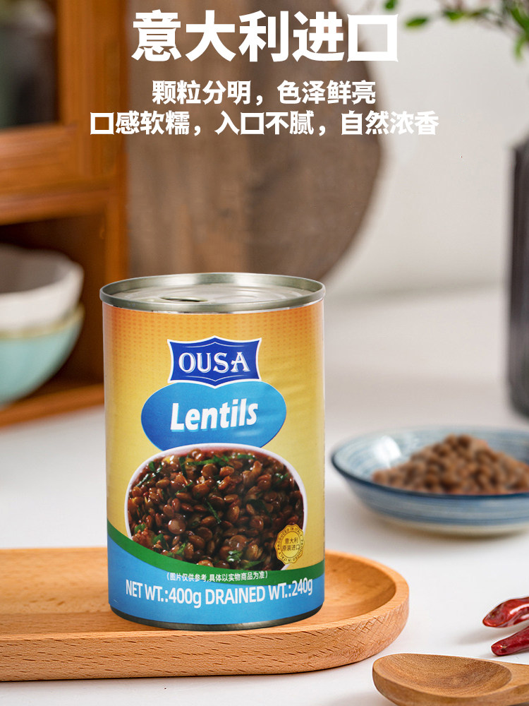Italian imported OSA green lentil canned 400g, low-fat fast food for Western cuisine, ready to eat as a side dish, whole case for commercial use thumbnail 6