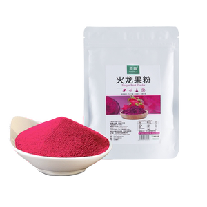 质善红心火龙果粉100g纯果蔬粉烘焙蛋糕水果粉斑斓粉食用原料