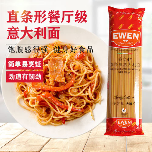 意文直形500G螺意大利面