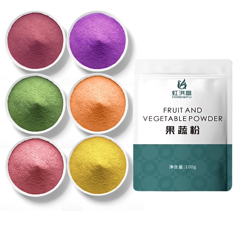虹淇富果蔬粉紫薯南瓜抹茶粉