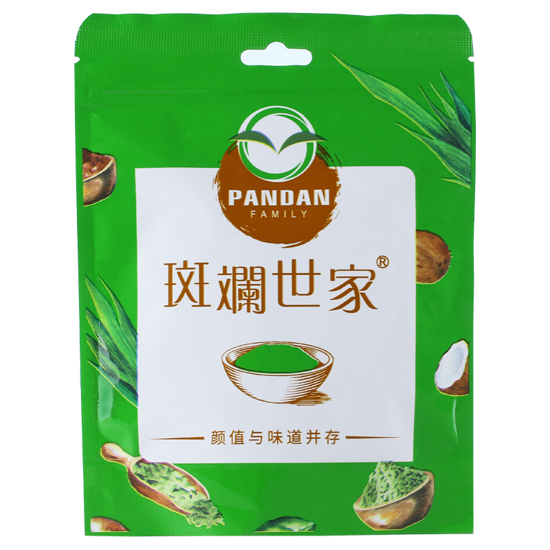斑斓粉纯粉无添加剂果蔬粉