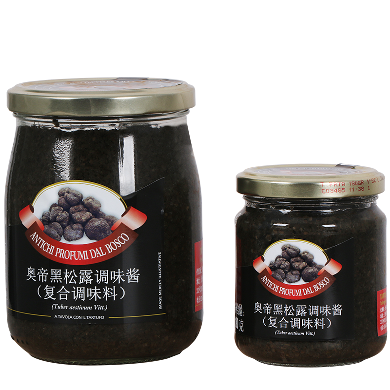 奥帝意大利黑松露酱进口牛排意面