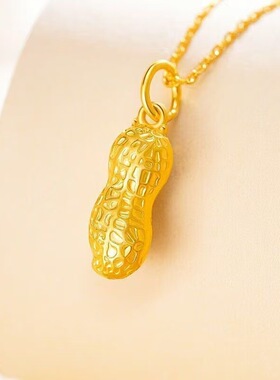 新款花生金色吊坠5611