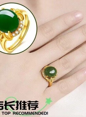 金色碧缇绿钰民族风男戒