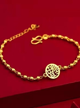 2026新款光面圆福牌金色手链