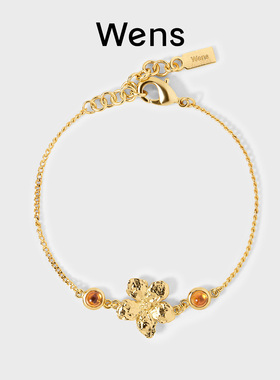 Wens花神系列金银色花朵手链
