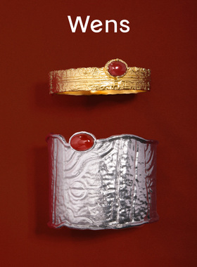 Wens「THE KISS」系列雕刻纹理红玛瑙手镯女金银色新年礼物送女友