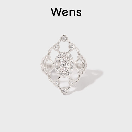 Wens星辰星芒流星锆石镂空戒指