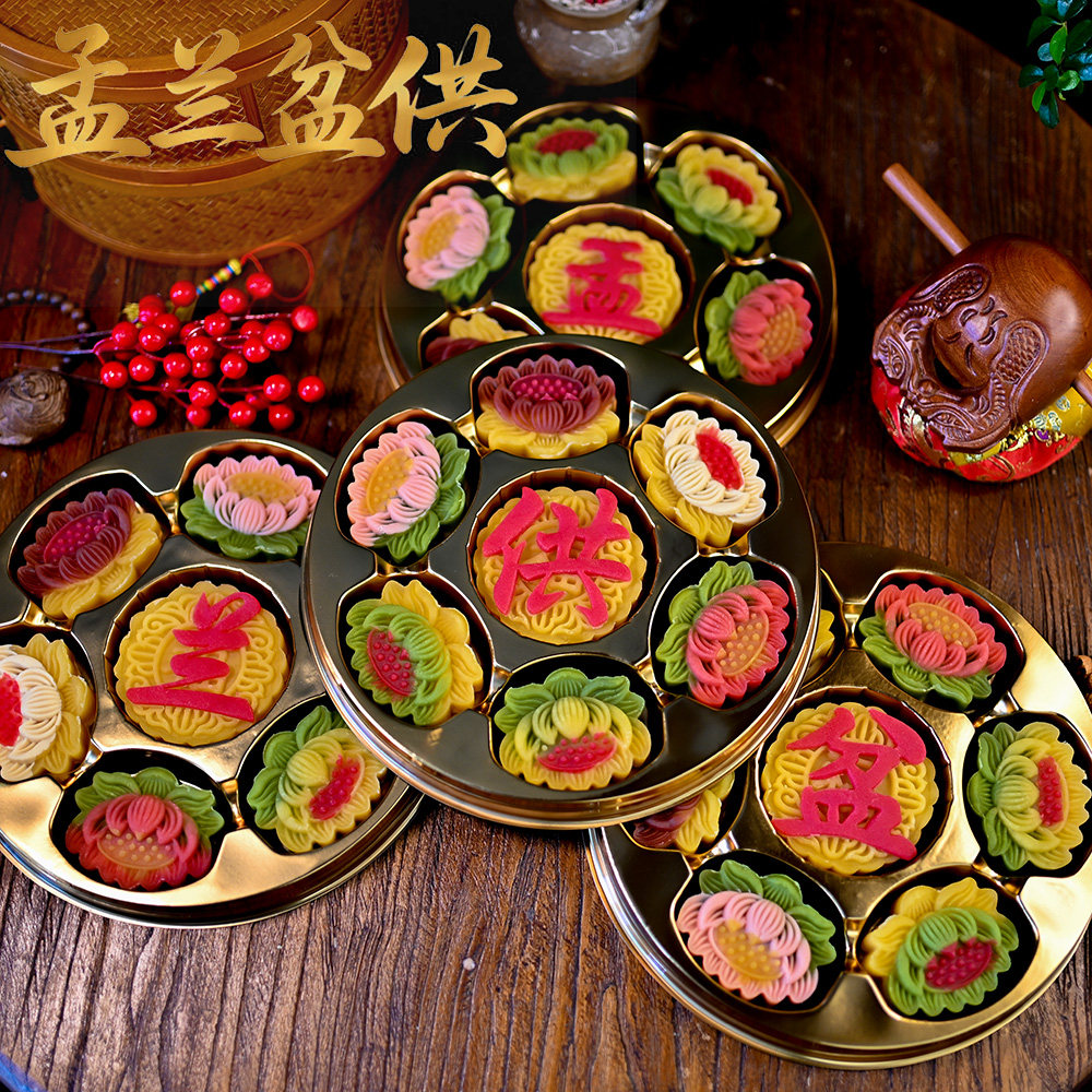 【盂兰盆供】莲糕素食糕点贡品豆糕素食宴席摆盘传统精美茶点手